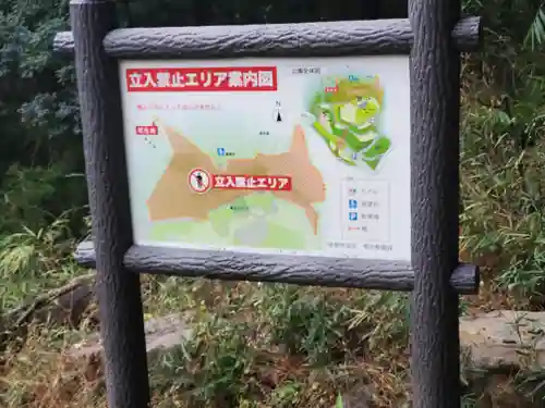 嘉多山稲荷のその他建物