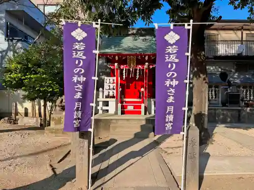 久留米宗社　日吉神社の末社・摂社