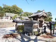 寺岡山元三大師の建物その他