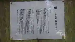 上色見熊野座神社の歴史