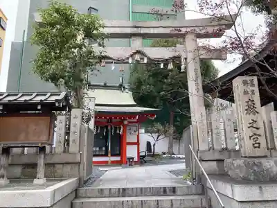 鵲森宮(大阪府)