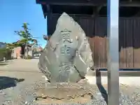 高済寺の{uncategorized: "未分類", other: "その他", undefined: "問題あり", building: "その他建物", grave: "お墓", sacred_gate: "鳥居", guardian: "狛犬", statue: "像", buddha: "仏像", history: "歴史", nature: "自然", garden: "庭園", animal: "動物", pagoda: "塔", temizu: "手水舎", mountain_gate: "山門・神門", sanctuary: "本殿・本堂", subordinate: "末社・摂社", art: "芸術", scenery: "景色", jizo: "地蔵", ema: "絵馬", goshuin: "御朱印", omikuji: "おみくじ", items: "授与品その他", amulet: "お守り", goshuincho: "御朱印帳", eats: "食事", festival: "お祭り", votive_dance: "神楽", shichigosan: "七五三参", wedding: "結婚式", experience: "体験その他", initially: "初詣", around: "周辺", anti_infection: "感染症対策"}