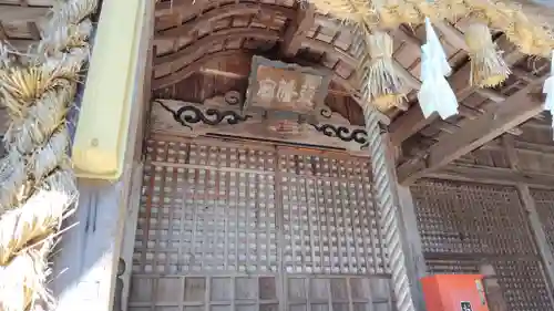 地福八幡宮(山口県)