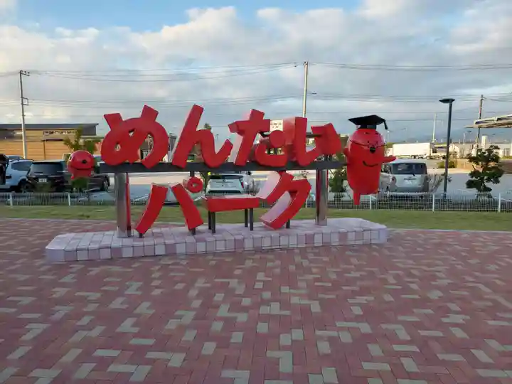 神場山神社の周辺