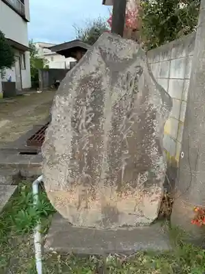 弁財天(千葉県)