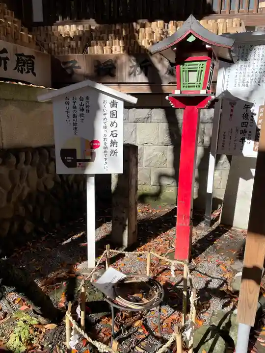 子安神社(東京都)