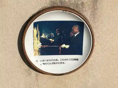 八王子神社(岐阜県)