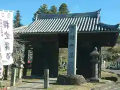 法妙寺の山門