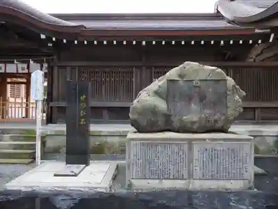 阿蘇神社(熊本県)
