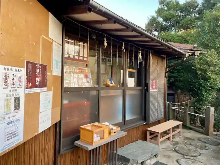 横浜御嶽神社(神奈川県)
