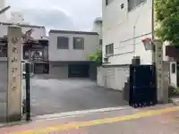 興善寺(東京都)