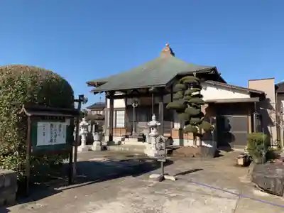 大法寺(千葉県)