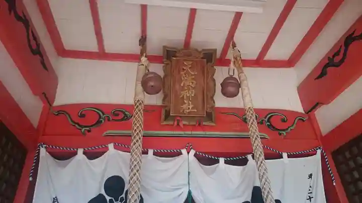 粟津天満神社のその他建物