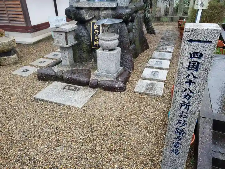 薬師院のその他建物