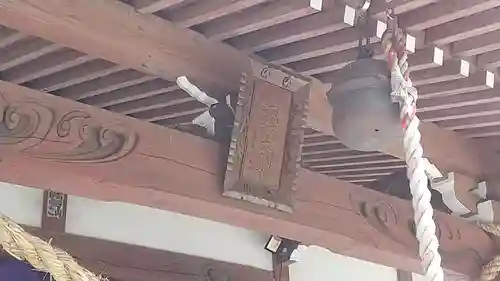 結城諏訪神社(茨城県)