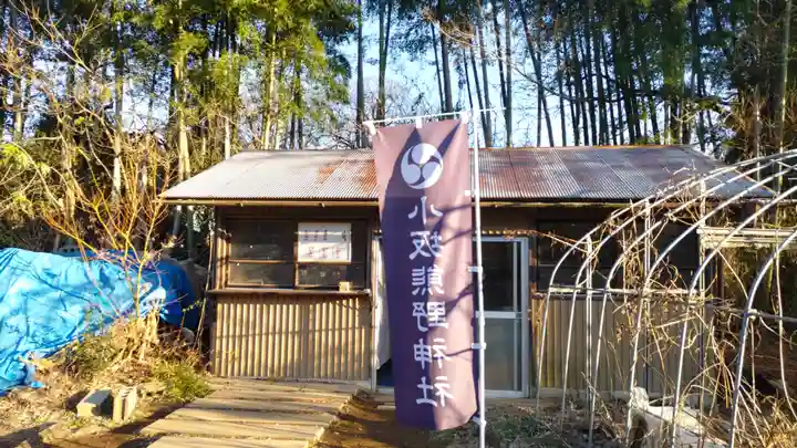 小坂熊野神社のその他建物