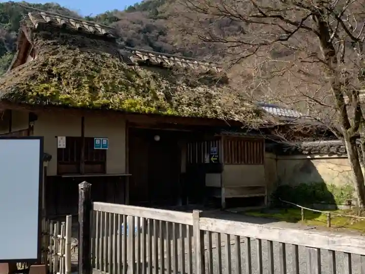 宝厳院のその他建物