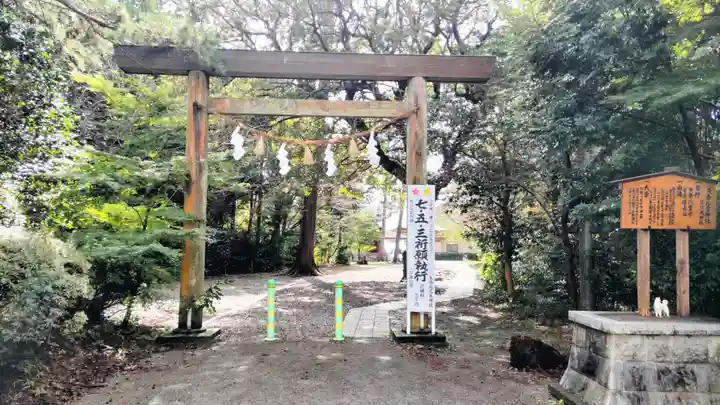 矢奈比賣神社(見付天神)(静岡県)