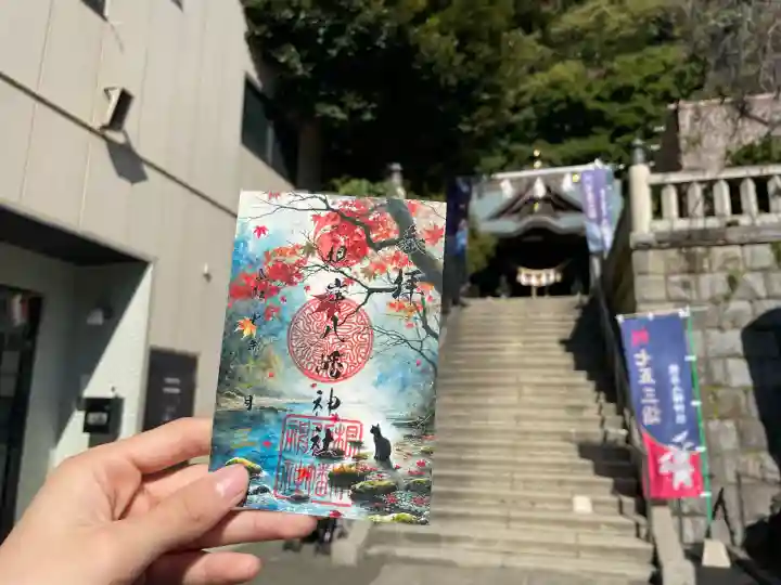 根岸八幡神社(神奈川県)