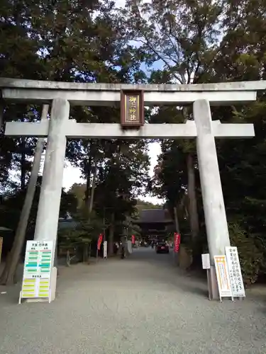 御上神社の鳥居