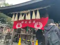 伏見稲荷大社一ノ峰(上之社神蹟•末廣大神)の{uncategorized: "未分類", other: "その他", undefined: "問題あり", building: "その他建物", grave: "お墓", sacred_gate: "鳥居", guardian: "狛犬", statue: "像", buddha: "仏像", history: "歴史", nature: "自然", garden: "庭園", animal: "動物", pagoda: "塔", temizu: "手水舎", mountain_gate: "山門・神門", sanctuary: "本殿・本堂", subordinate: "末社・摂社", art: "芸術", scenery: "景色", jizo: "地蔵", ema: "絵馬", goshuin: "御朱印", omikuji: "おみくじ", items: "授与品その他", amulet: "お守り", goshuincho: "御朱印帳", eats: "食事", festival: "お祭り", votive_dance: "神楽", shichigosan: "七五三参", wedding: "結婚式", experience: "体験その他", initially: "初詣", around: "周辺", anti_infection: "感染症対策"}