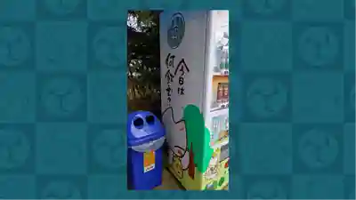 冠稲荷神社(群馬県)