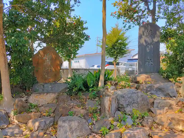 八王子社(気噴町北)の末社・摂社