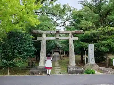 城山神社の鳥居