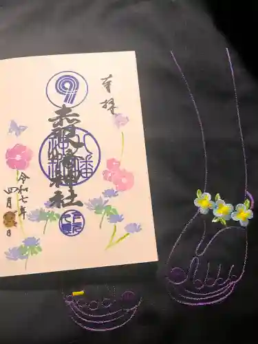 赤羽八幡神社の{uncategorized: "未分類", other: "その他", undefined: "問題あり", building: "その他建物", grave: "お墓", sacred_gate: "鳥居", guardian: "狛犬", statue: "像", buddha: "仏像", history: "歴史", nature: "自然", garden: "庭園", animal: "動物", pagoda: "塔", temizu: "手水舎", mountain_gate: "山門・神門", sanctuary: "本殿・本堂", subordinate: "末社・摂社", art: "芸術", scenery: "景色", jizo: "地蔵", ema: "絵馬", goshuin: "御朱印", omikuji: "おみくじ", items: "授与品その他", amulet: "お守り", goshuincho: "御朱印帳", eats: "食事", festival: "お祭り", votive_dance: "神楽", shichigosan: "七五三参", wedding: "結婚式", experience: "体験その他", initially: "初詣", around: "周辺", anti_infection: "感染症対策"}