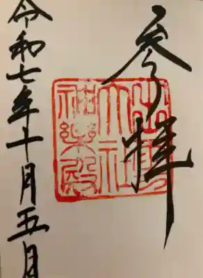 出雲大社神楽殿(島根県)