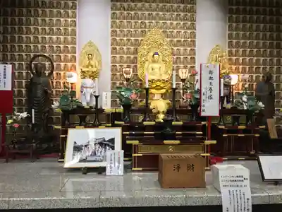 高幡不動尊 金剛寺の仏像
