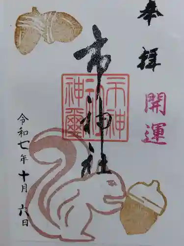 市神社(愛知県)