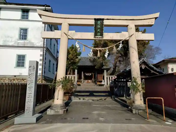 淡海國玉神社(静岡県)