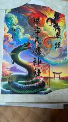 根岸八幡神社(神奈川県)