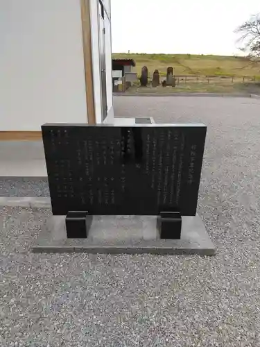 諏訪神社(埼玉県)