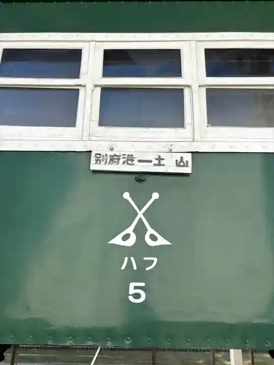 山之上住吉神社(兵庫県)
