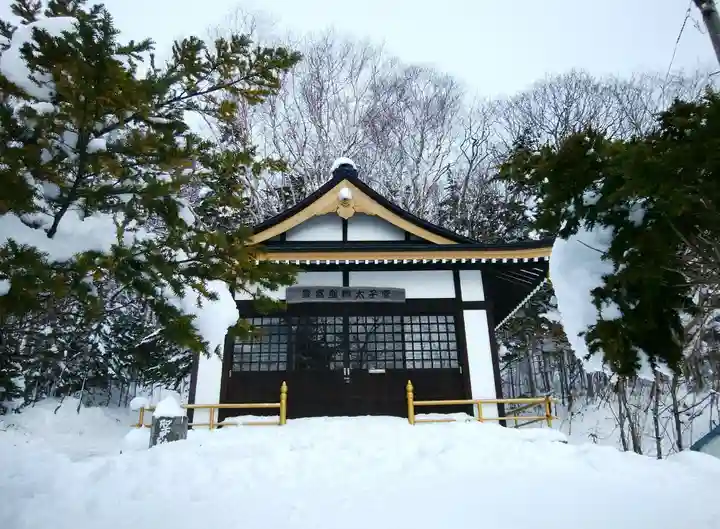 豊富八幡神社(北海道)