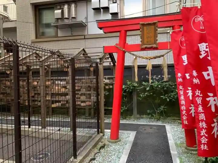 野中神社の鳥居