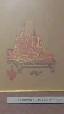 東界寺(愛知県)