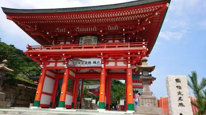 鵜戸神宮の山門・神門