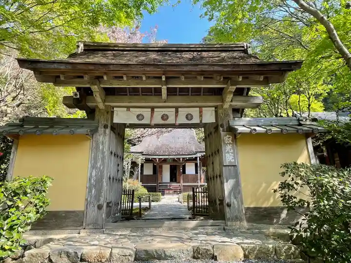 寂光院の山門・神門