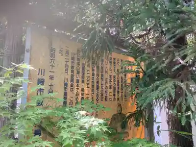 全龍寺(神奈川県)