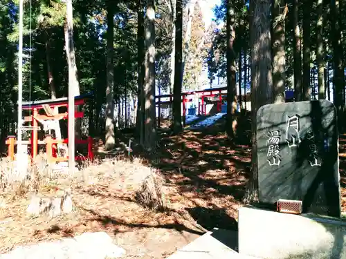 藤沢稲荷神社の建物その他