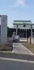 水元神社の鳥居