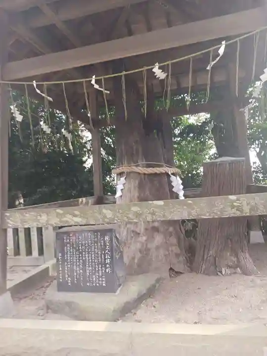 大生郷天満宮(茨城県)