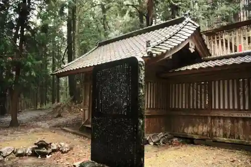 武田八幡宮の建物その他