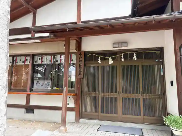 小戸神社のその他建物