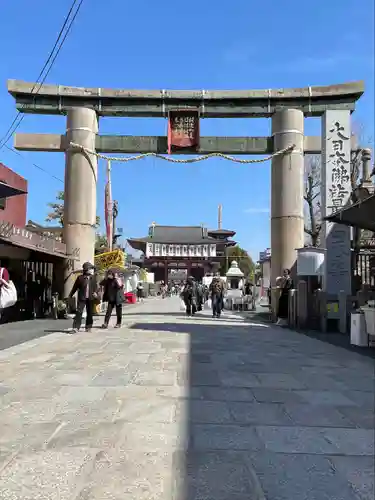 四天王寺の鳥居