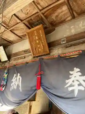 山王薬師堂(23番札所)(福岡県)