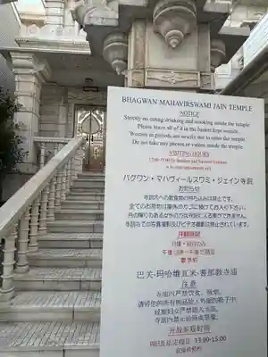 浄福寺(兵庫県)
